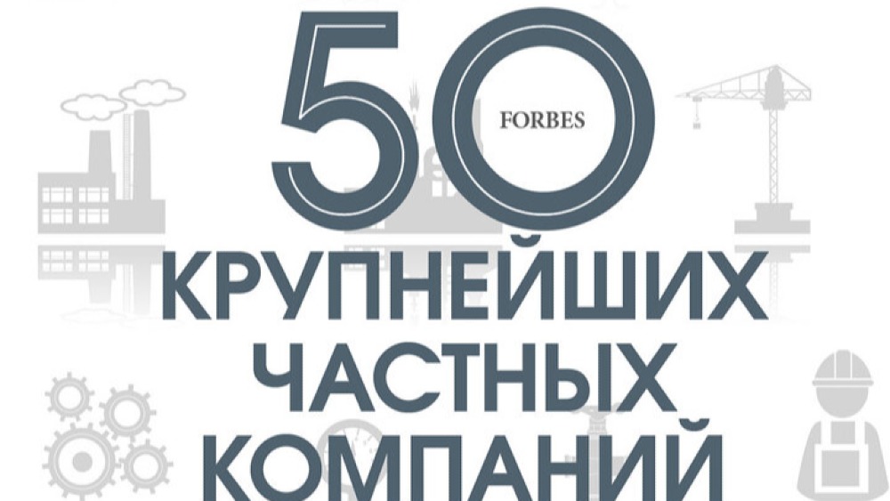  АО «АзияАгроФуд» вошло в 50 крупнейших частных компаний Казахстана - 2022
